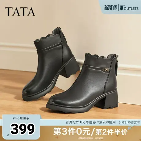 TATA他她靴子2025真皮短靴时装靴休闲女鞋高跟黑色短靴CF201DD5图片