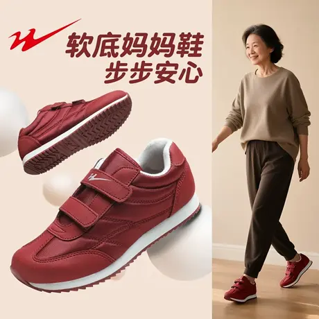 双星八特老人鞋女2025新款秋季中老年轻便妈妈运动鞋大码健步鞋子图片