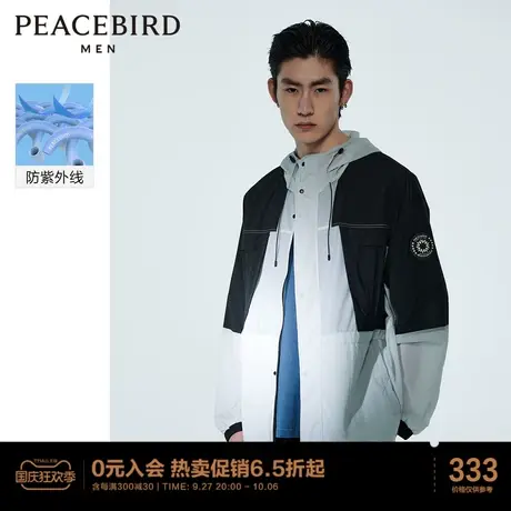太平鸟男装 拼接UPF40+防晒衣夹克外套潮商品大图