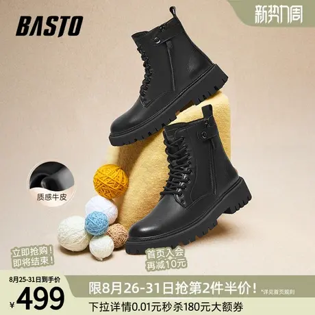 百思图冬季商场新款保暖加绒户外运动马丁靴粗跟男低靴C518YDD4商品大图
