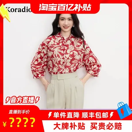 【百补穿搭馆】质碎花长袖衬衫女时尚设计感通勤衬衣图片