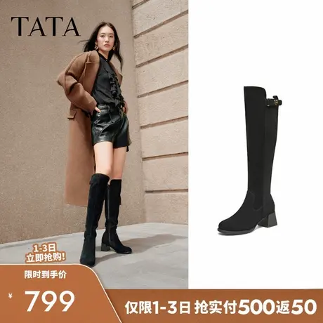 TATA他她女靴子2025羊皮瘦瘦靴长筒靴百搭弹力靴黑色袜靴6HD09DC5商品大图