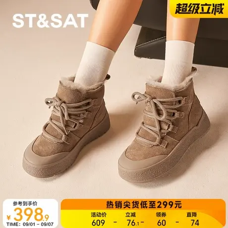 星期六雪地靴2024冬季新款棕色加绒保暖舒适厚底女靴子SSC411A659商品大图