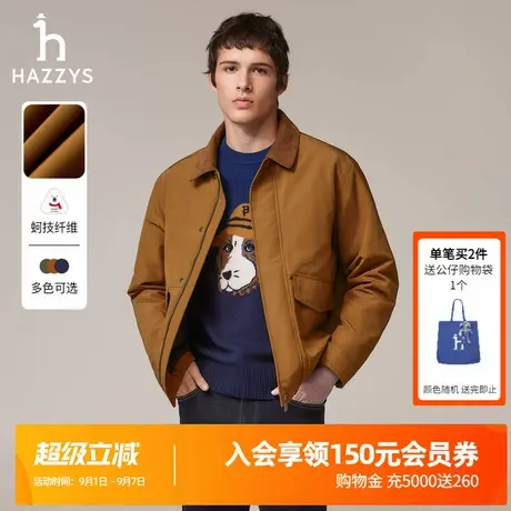 Hazzys哈吉斯男士撞色灯芯绒翻领棉服外套秋季工装巴恩风谷仓夹克图片