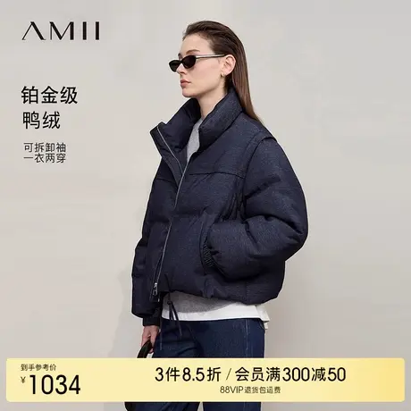 Amii2025冬新款温暖拉链可拆卸袖子两穿面包服宽松短款羽绒服女商品大图