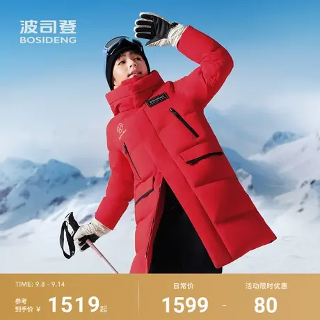 波司登2025新款儿童羽绒服男童女童长款极寒蓄热防风保暖户外鹅绒商品大图