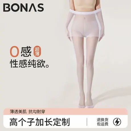 高个子白色丝袜女夏季超薄款0d防勾丝性感纯欲波点加长防晒连裤袜商品大图