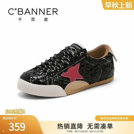 千百度复古星星板鞋女秋季2025新款阿甘小脏鞋百搭运动休闲鞋子女商品大图