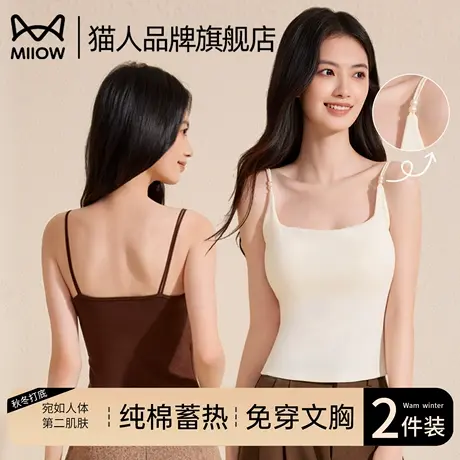 猫人保暖背心吊带女带胸垫美背2025新款加厚纯棉无痕打底上衣秋冬商品大图