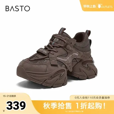 百思图2026春季新款老爹鞋时尚潮流运动厚底增高女休闲鞋G8897AM6商品大图