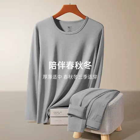 七匹狼德绒发热秋衣秋裤男士套装冬季新款男生青少年打底保暖内衣商品大图