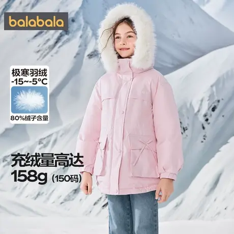 【商场同款】巴拉巴拉女童羽绒服中大童工装外套秋冬款童装儿童厚商品大图