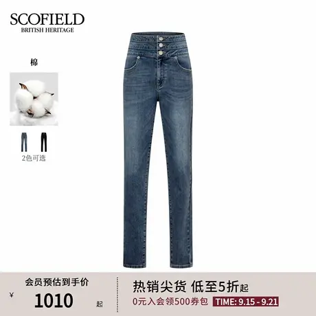 【含棉】Scofield女装甜酷高腰直筒牛仔裤金属扣2025秋季新品商品大图