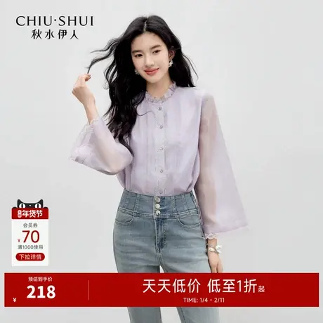 秋水伊人时尚气质立领上衣2026年春季新款女日常优雅花边蕾丝衬衫图片