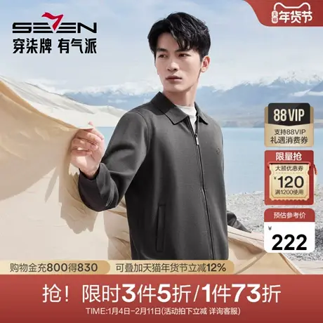 【含羊毛/加绒/可机洗/抗静电】柒牌男士翻领针织衫加绒保暖男装商品大图