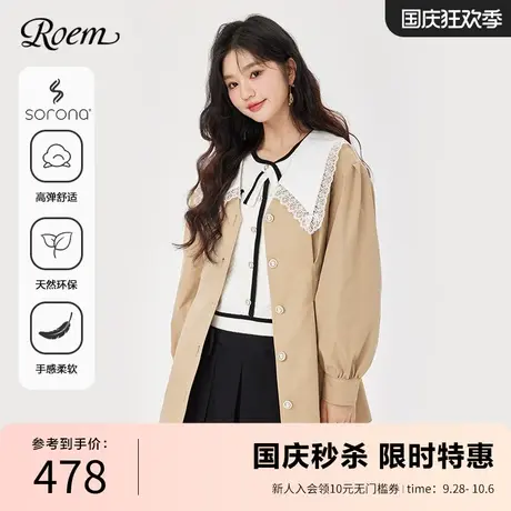 Roem甜美淑女大翻领环保面料风衣2023春秋新款小个子灯笼袖外套女图片