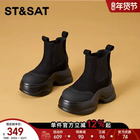 星期六厚底增高百搭舒适马丁靴2025冬季新款保暖时尚一脚蹬棉鞋女商品大图