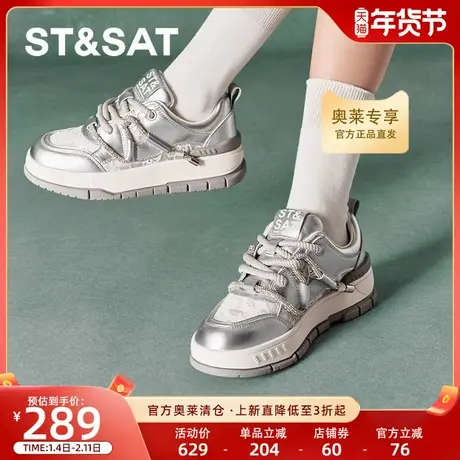 星期六百搭平底舒适鞋女春季新款圆头透气休闲板鞋SSC3112045商品大图