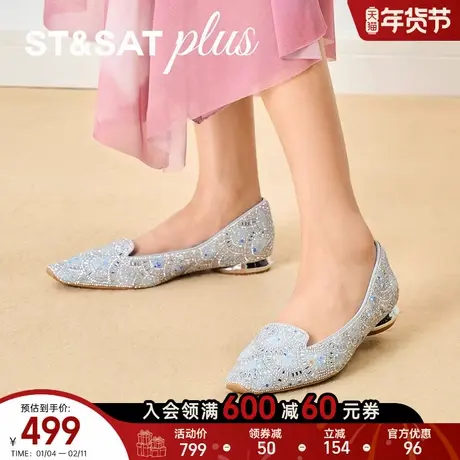 星期六2026年春新款气质时尚百搭方头休闲风浅口女单鞋SSE1111090商品大图