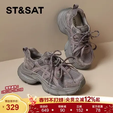 星期六复古厚底老爹鞋女款2025新款秋冬跑步鞋增高休闲运动鞋子商品大图