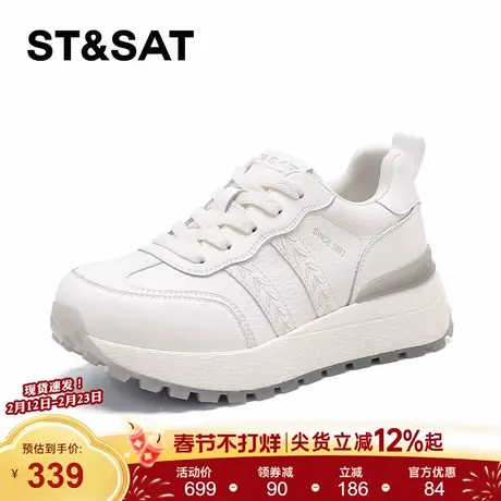 星期六厚底德训鞋女2026年春季新款轻便透气增高休闲运动鞋德训鞋商品大图