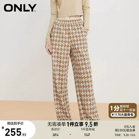 ONLY奥莱夏季时尚潮流宽松显瘦高腰长款休闲裤女商品大图