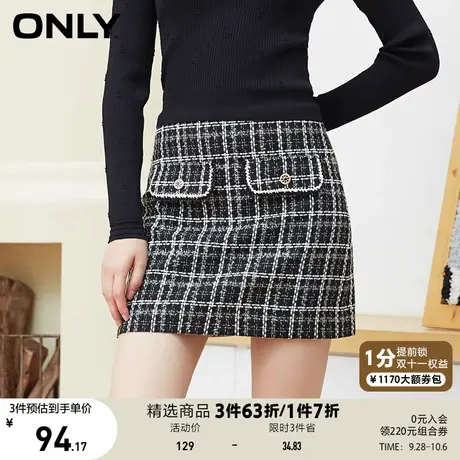 ONLY奥莱夏季时尚修身显瘦小香风A字短款半身裙女图片