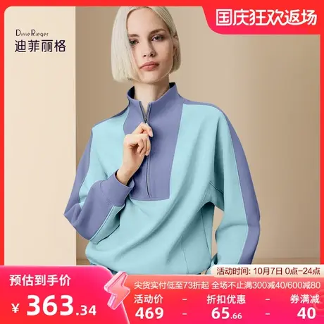 迪菲丽格2023秋冬新款休闲运动短款中领活力拼色长袖宽松卫衣上衣图片