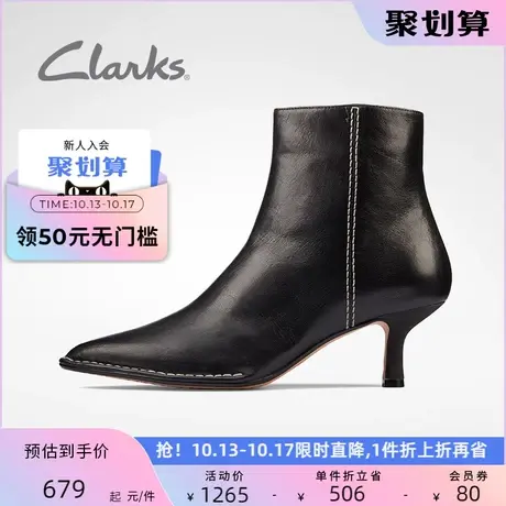 Clarks其乐女鞋春秋时尚中筒简约尖头车缝线小猫跟靴子女商品大图