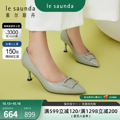 莱尔斯丹2023秋冬优雅尖头饰扣OL通勤细高跟单鞋女鞋62902/41304图片