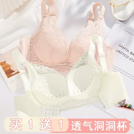 内衣女聚拢小胸薄款透气洞洞杯纯欲收副乳防下垂上托无钢圈文胸夏图片
