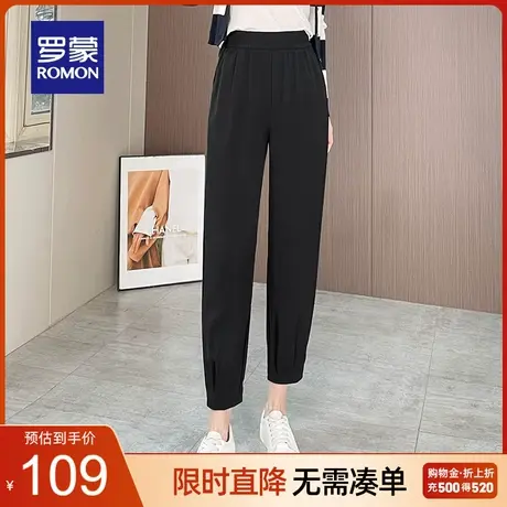 罗蒙女士时尚休闲百搭哈伦裤2023春季新款舒适亲肤简约纯色束脚裤商品大图