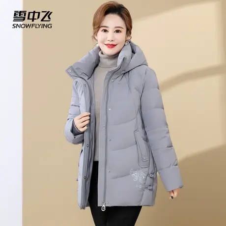 雪中飞2023秋冬新款女式羽绒服宽松舒适版型妈妈款中老年脱卸帽图片