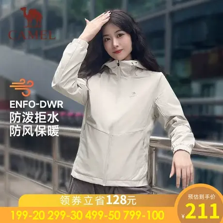 骆驼运动外套女2023秋冬新款连帽休闲防风防水保暖户外夹克上衣商品大图