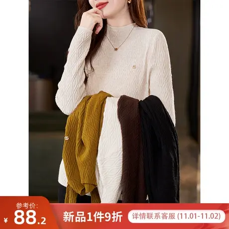 宝诗黎半高领修身显瘦针织衫女秋冬季长袖纯色打底毛衣2023年新款图片