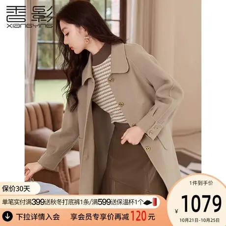 香影双面呢大衣女2023冬季新款宽松设计感纯羊毛呢子翻领毛呢外套商品大图