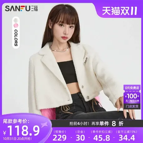 三福短外套2023秋冬新款小个子西装领短款百搭韩系上衣女装475229商品大图