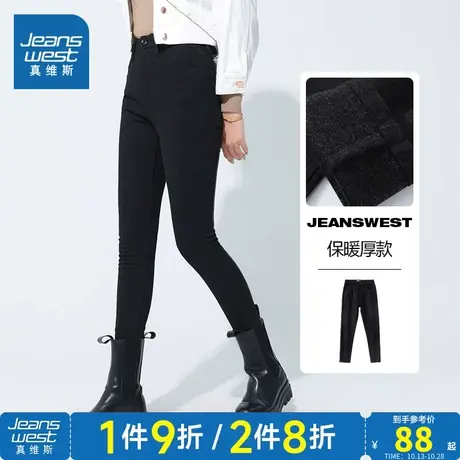 LT真维斯女装锥形厚款显瘦牛仔长裤 冬季 女款黑色牛仔裤商品大图