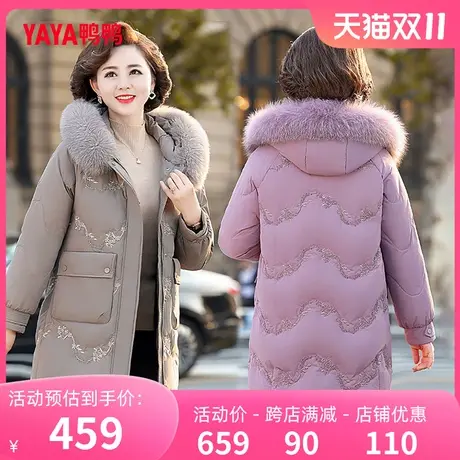 鸭鸭羽绒服女中老年2023秋冬新品妈妈装狐狸毛领中长款加厚外套J商品大图