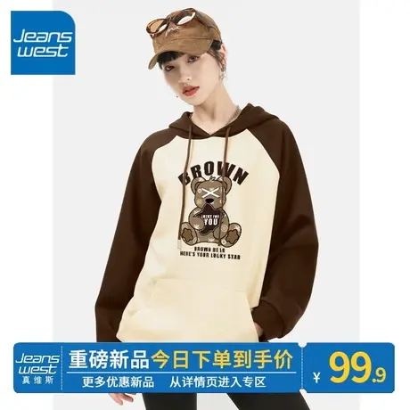 ZR真维斯咖啡色卫衣女2023新款爆款撞色插肩袖美式外套春秋上衣潮图片