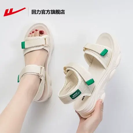 回力官方旗舰店凉鞋女2023年夏季新款绝美厚底百搭外穿运动沙滩鞋商品大图