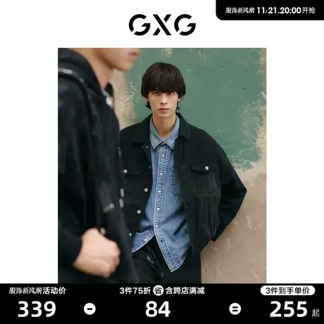 GXG男装 商场同款黑色夹克外套 23年秋季新品GD1210978I图片