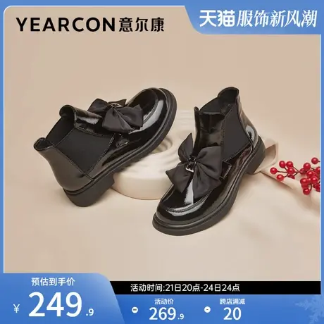 意尔康女鞋秋冬季女士漆皮短靴粗跟单靴切尔西靴法式休闲显脚小图片