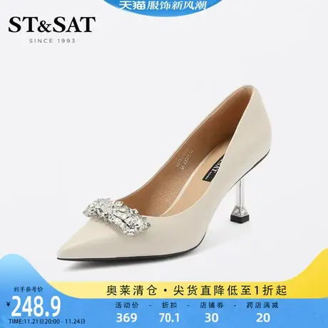 星期六正装女单鞋春秋气质尖头细高跟浅口婚鞋女鞋SS23111118商品大图