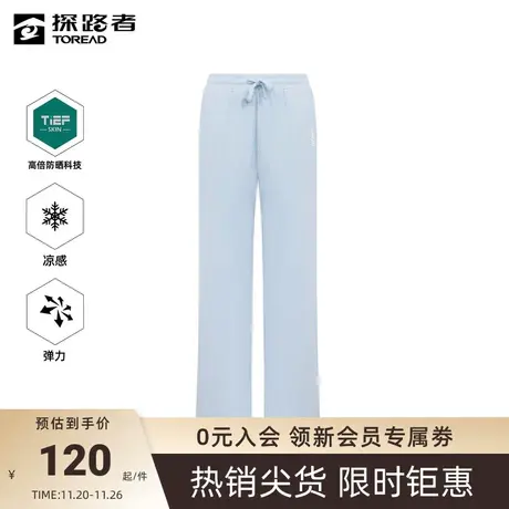 探路者长裤女春夏季户外防晒凉感透气弹力休闲运动裤UPF50+🐻图片