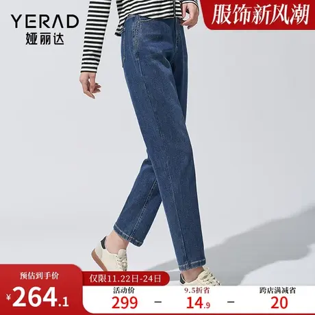 娅丽达牛仔镰刀裤女宽松梨型身材香蕉裤2024新款小个子显瘦哈伦裤图片