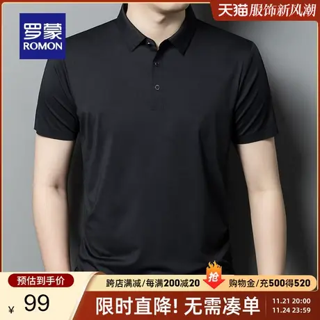 罗蒙男士时尚休闲修身翻领T恤2024夏季薄款纯色短袖打底POLO衫男商品大图