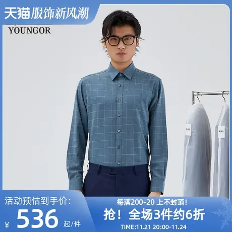 雅戈尔奥莱 商场同款男士长袖衬衫春秋新款官方商务休闲长袖衬衫图片