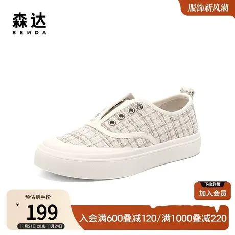 森达小香风帆布鞋女款商场同款休闲鞋女士轻便平底SPA01BM3商品大图