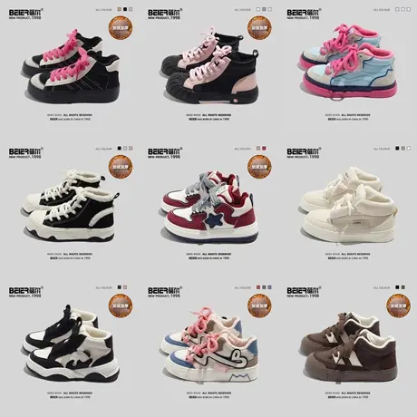 蓓尔高帮棉鞋女冬季新款加绒保暖板鞋女学生休闲运动ins潮小白鞋商品大图